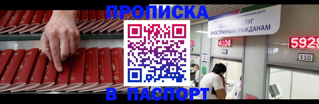 прописка для кредита в Великом Устюге