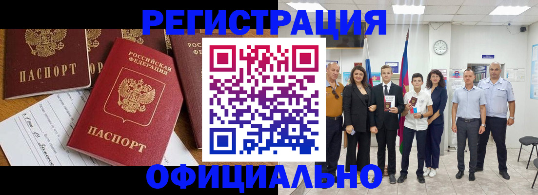 пропишу в квартире в Великом Устюге